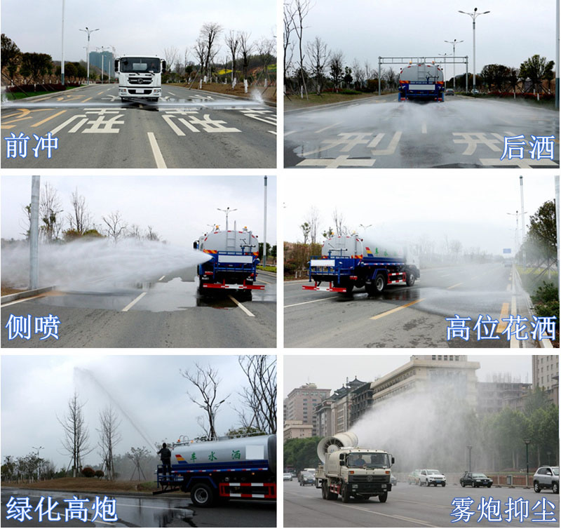 電動四輪裝桶車工作圖